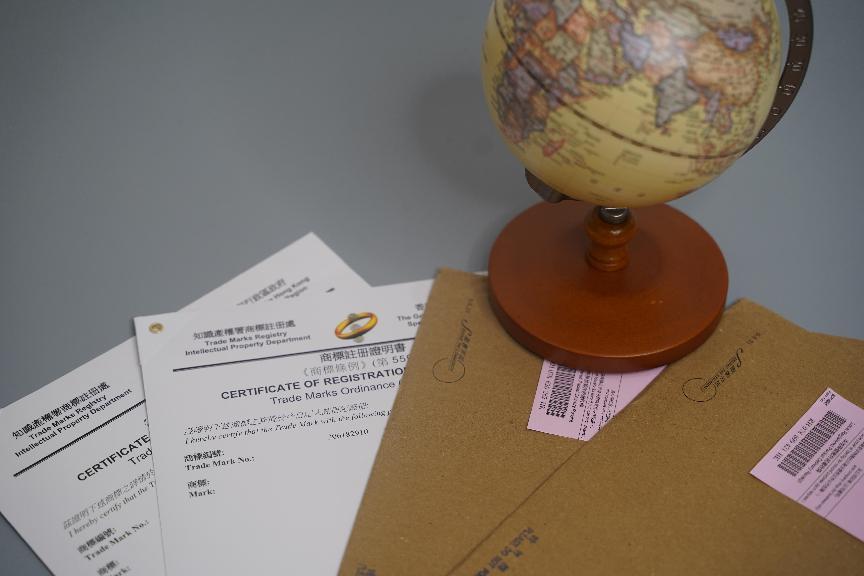 注册香港商标