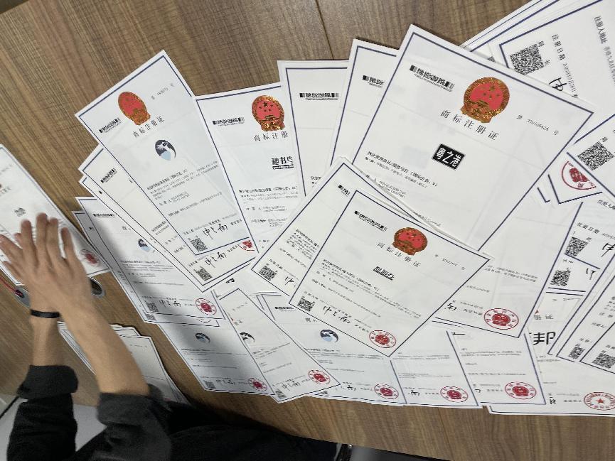 企业家必看！注册中国商标只需这几步！