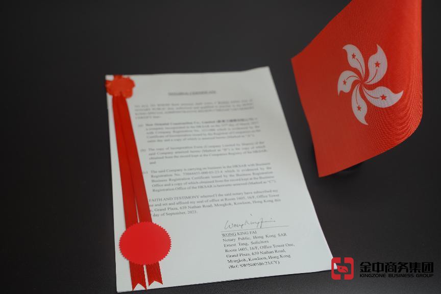 香港律师公证必须办理吗？流程是什么？