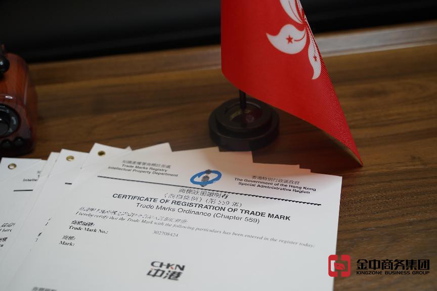 注册香港商标 注册香港商标