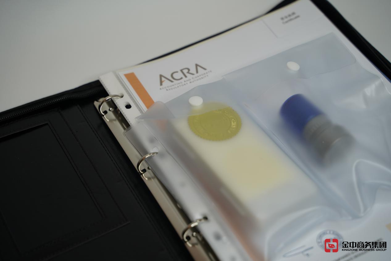 新加坡公司注册 新加坡公司注册