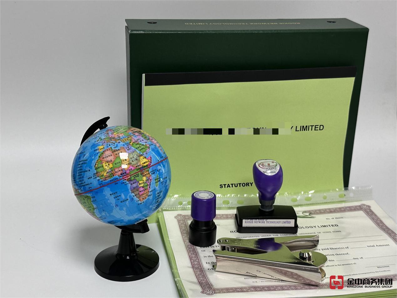 海外公司注册 海外公司注册