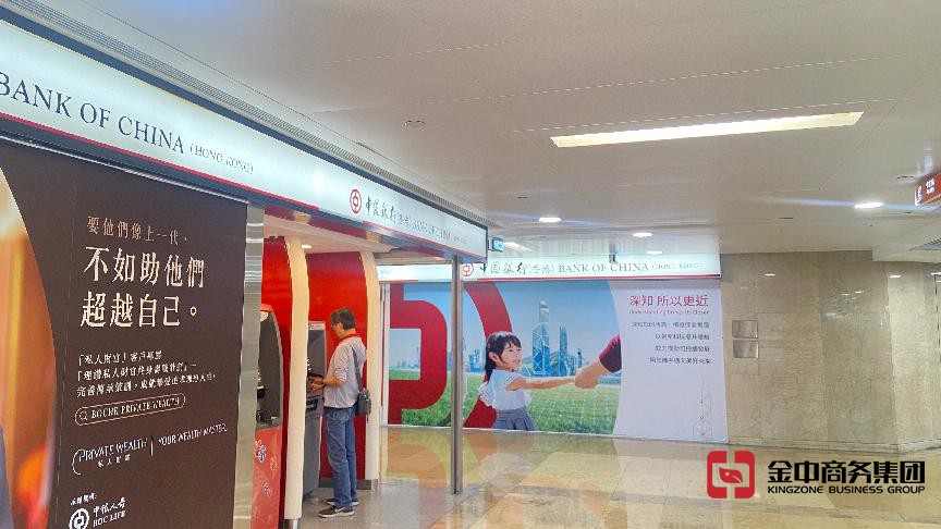 香港银行开户 香港银行开户