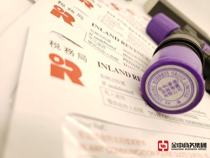 香港公司年审 香港公司年审