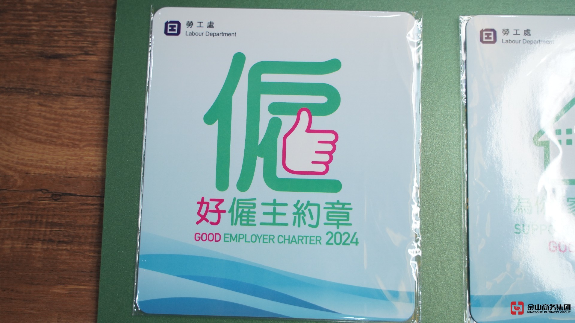 香港劳务派遣牌照