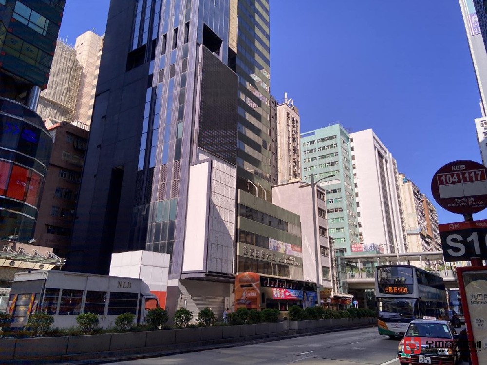 香港放债人牌照