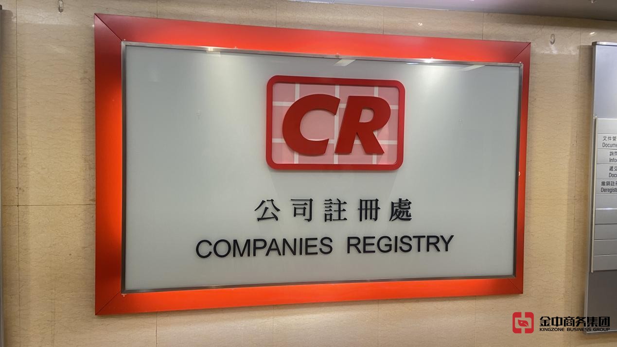 香港放债人牌照 香港放债人牌照