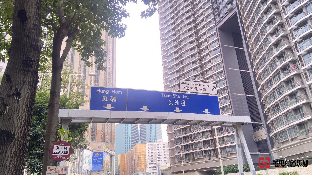 香港公司注销