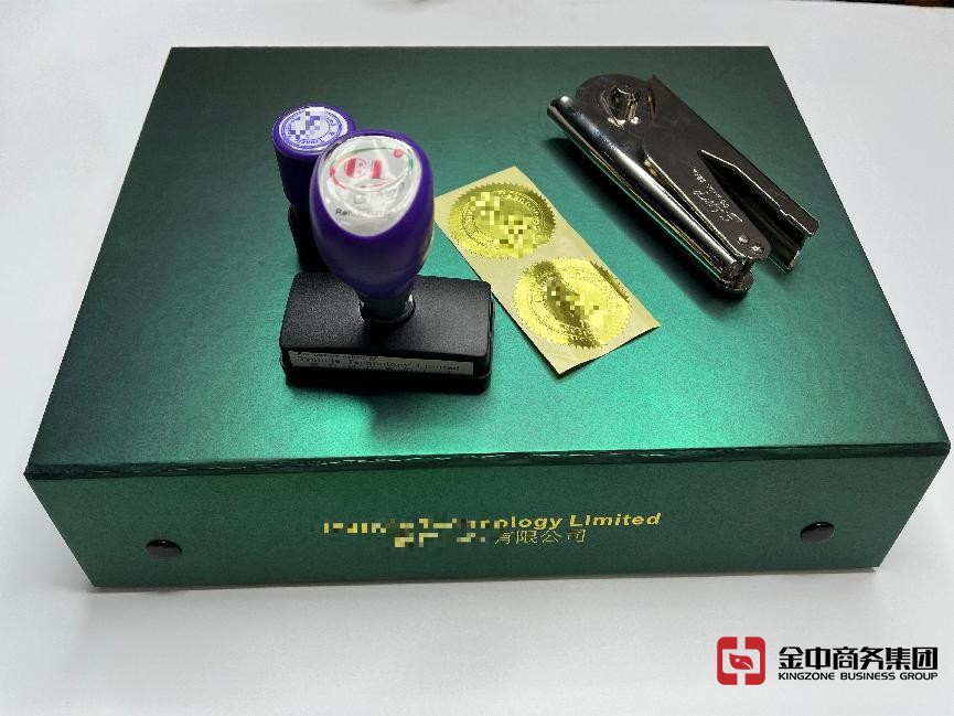 香港公司注册 香港公司注册