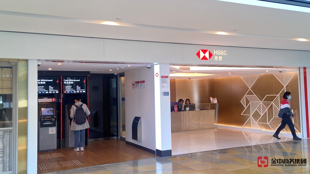 香港公司银行开户