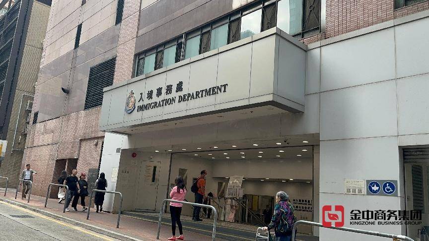 香港居民身份证明书