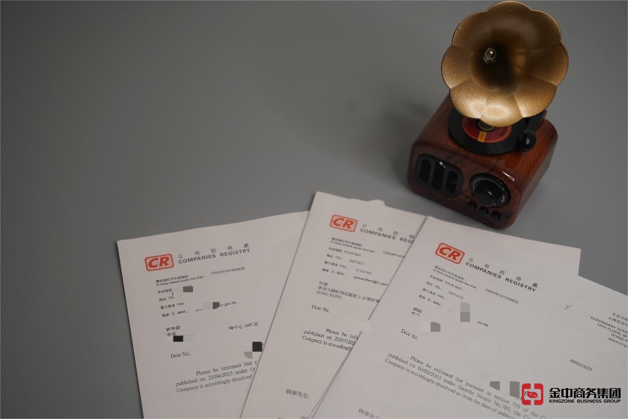 香港公司注册 香港公司注册