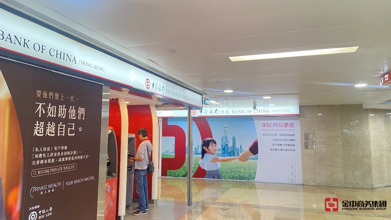 香港无线电商牌照 香港无线电商牌照