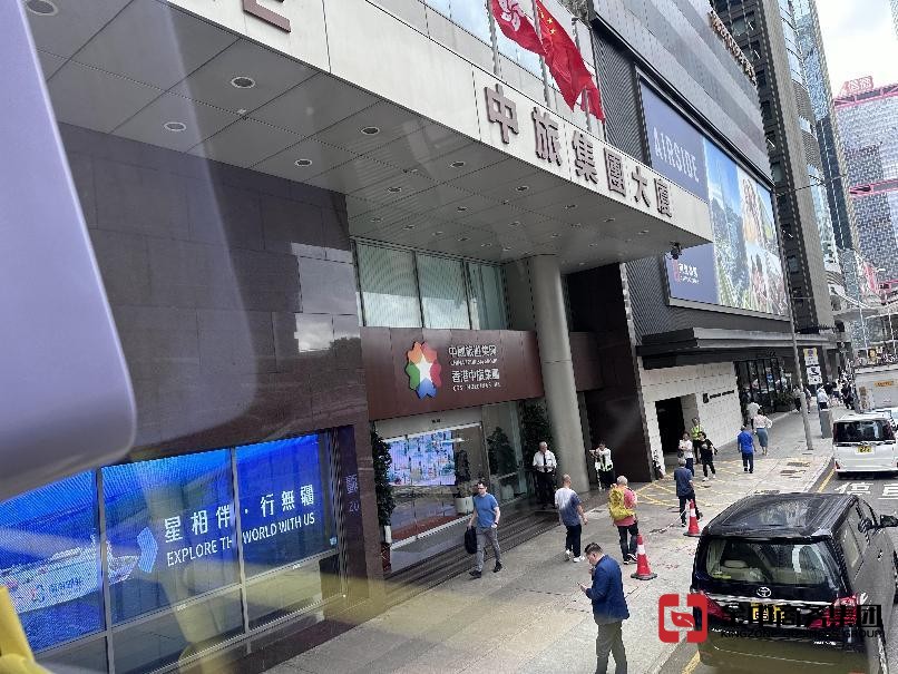 香港旅游牌照资质