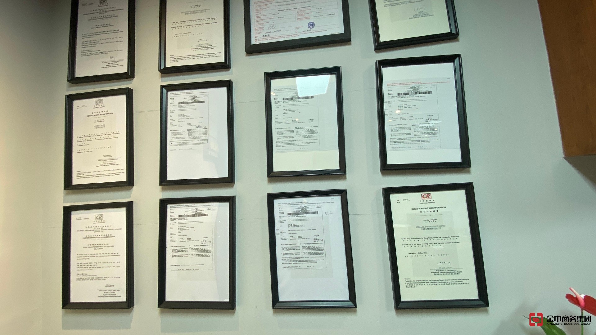 香港职业介绍所牌照