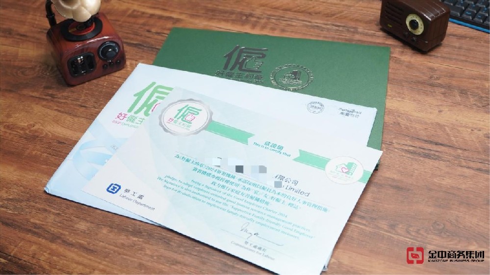 香港人力资源牌照难办？搞定这些要点一次通过！