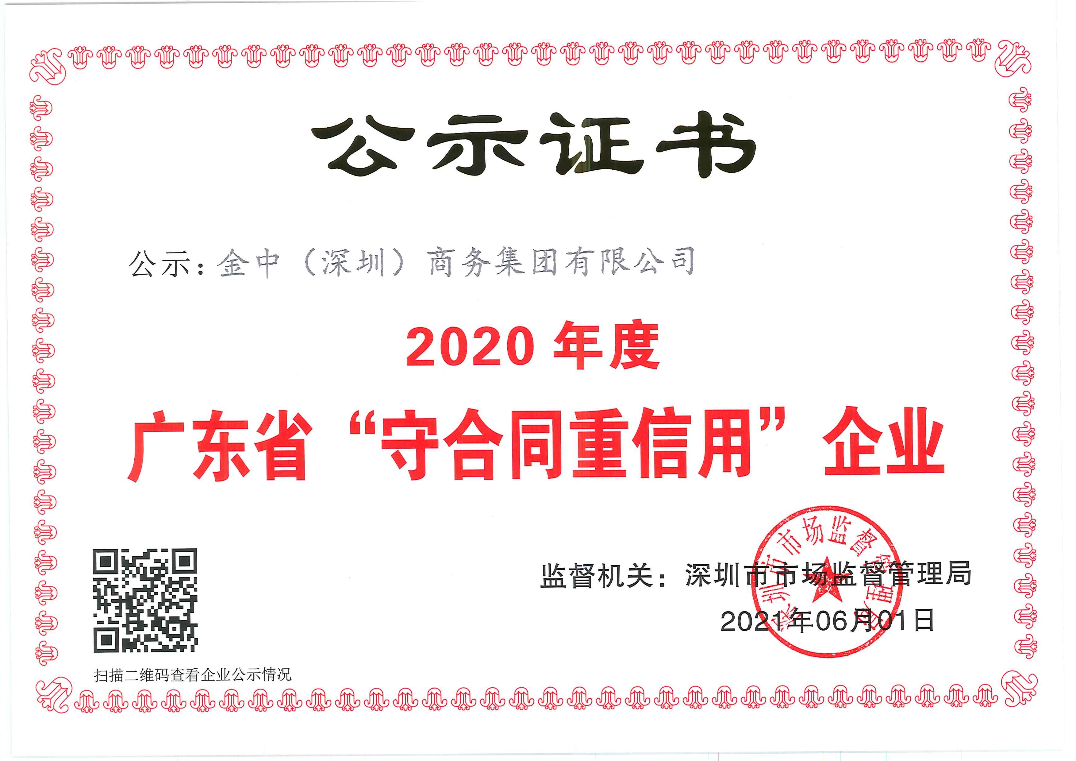 九州ku游平台合作伙伴